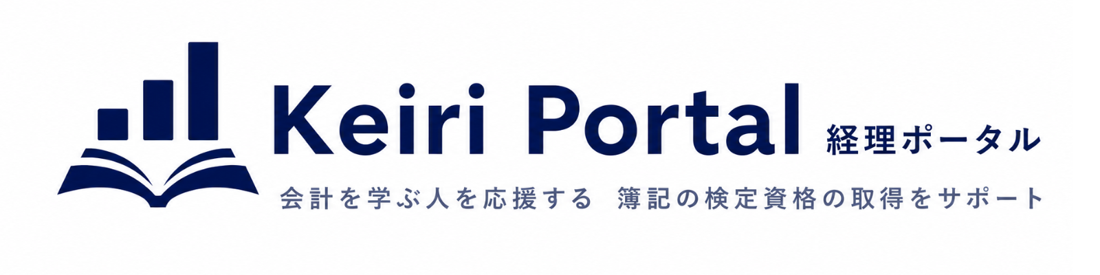 経理ポータル